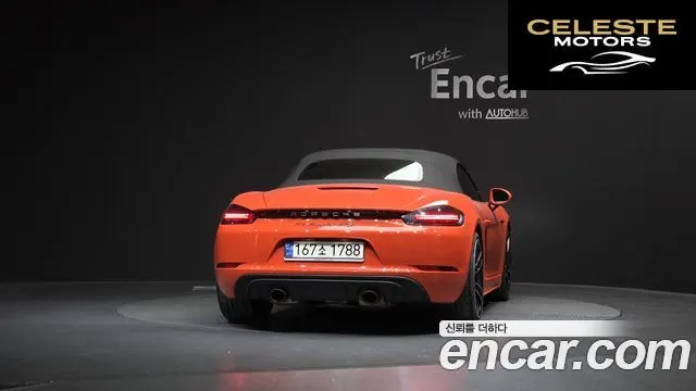 PORSCHE 718 Boxster 4.0 GTS 2021 — photo 4 sur 20