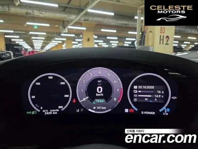 PORSCHE Panamera (976) 2.9 AWD E-High 2025 — photo 12 sur 21