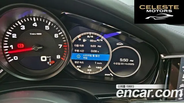 PORSCHE Panamera (971) 3.0 AWD 2020 — photo 8 sur 20