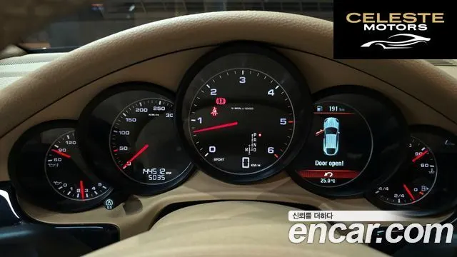 PORSCHE Panamera 3.0 2013 — photo 8 sur 20