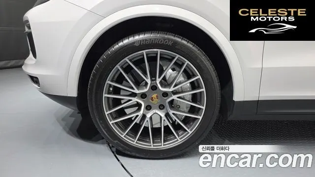 PORSCHE Cayenne (PO536) 3.0 2020 — photo 5 sur 20