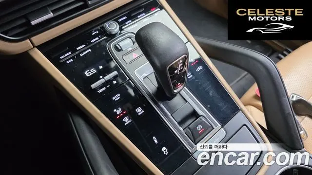 PORSCHE Cayenne (PO536) 3.0 2020 — photo 9 sur 20