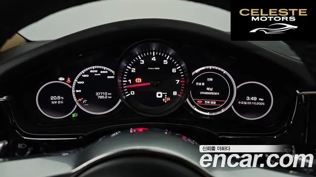 PORSCHE Panamera (971) 3.0 AWD 2018 — photo 8 sur 20