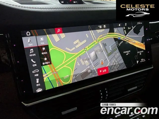 PORSCHE Cayenne (PO536) 3.0 2019 — photo 15 sur 26