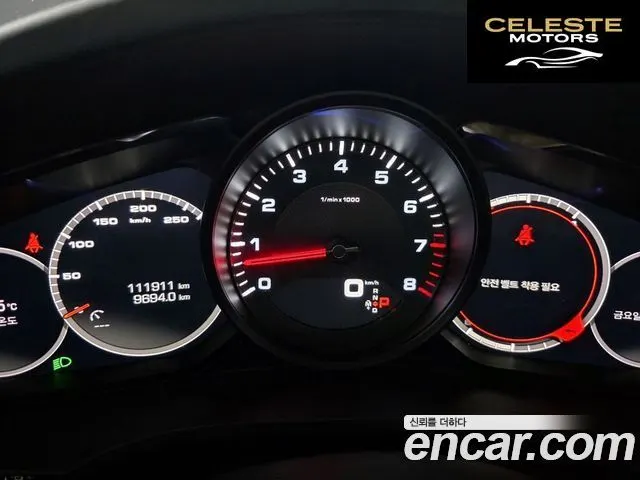 PORSCHE Cayenne (PO536) 3.0 2019 — photo 8 sur 26