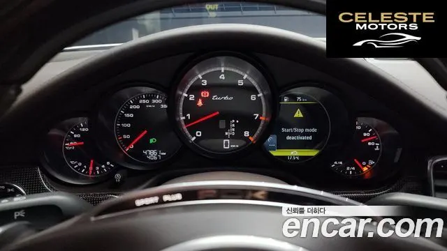 PORSCHE Panamera 4.8 Turbo 2014 — photo 8 sur 20