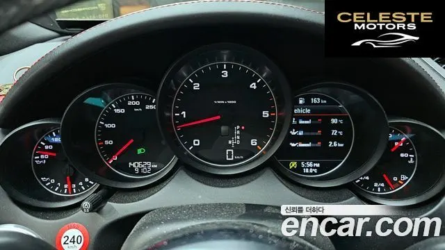 PORSCHE Cayenne 3.0 2016 — photo 8 sur 20
