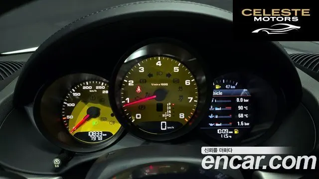 PORSCHE 718 Cayman 2.0 2018 — photo 8 sur 20