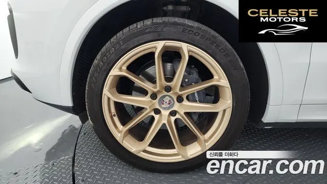 PORSCHE Cayenne (PO536) 3.0 Coupé 2022 — photo 5 sur 20