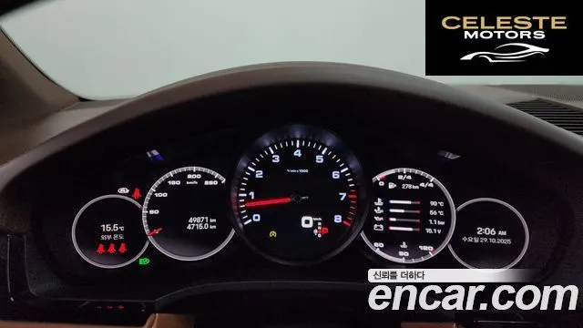 PORSCHE Cayenne (PO536) 3.0 Coupé 2022 — photo 8 sur 20