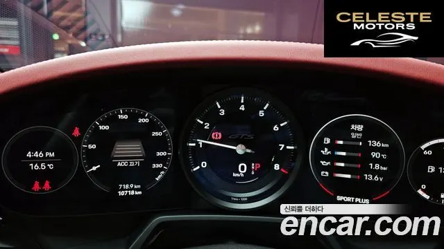 PORSCHE 911 (992) Targa 4 GTS 2024 — photo 8 sur 20