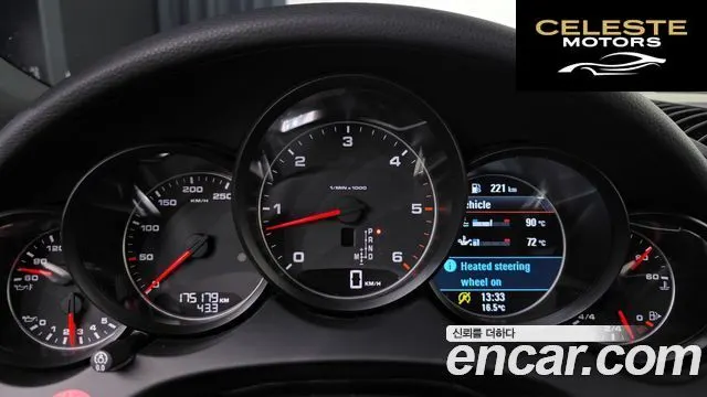 PORSCHE Cayenne 3.0 2015 — photo 8 sur 20