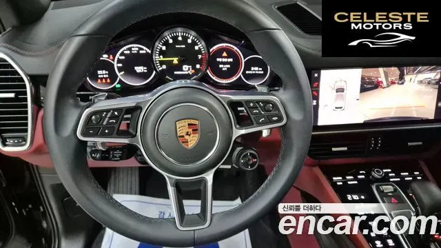PORSCHE Cayenne (PO536) 3.0 E-HighEdition 2023 — photo 10 sur 26