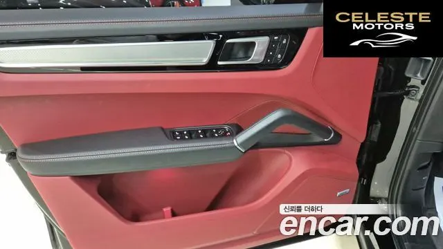 PORSCHE Cayenne (PO536) 3.0 E-HighEdition 2023 — photo 17 sur 26