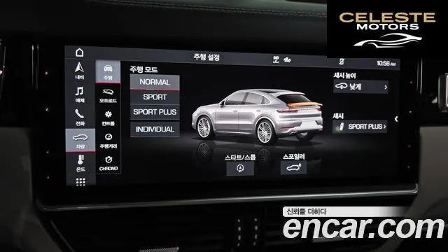 PORSCHE Cayenne (PO536) 4.0 Turbo Coupé 2020 — photo 16 sur 26