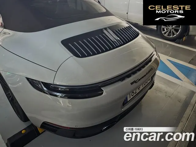PORSCHE 911 (992) Carrera 4 GTS Cabriolet 2023 — photo 9 sur 26