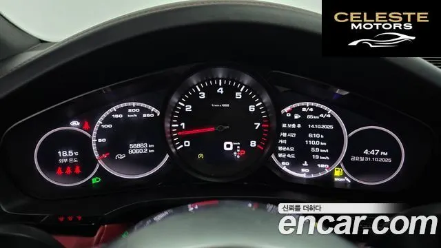 PORSCHE Cayenne (PO536) 3.0 Coupé 2021 — photo 8 sur 20