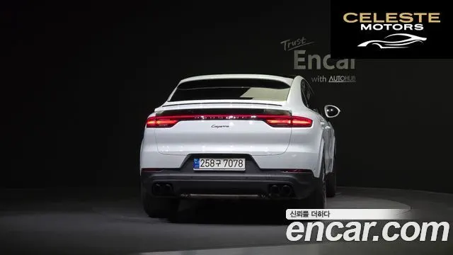 PORSCHE Cayenne (PO536) 3.0 Coupé 2021 — photo 4 sur 20