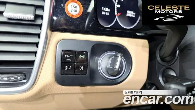 PORSCHE Cayenne (PO536) 3.0 2019 — photo 15 sur 20