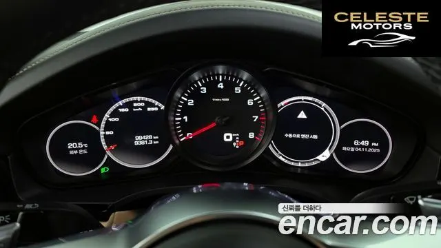 PORSCHE Cayenne (PO536) 3.0 Coupé 2020 — photo 8 sur 26