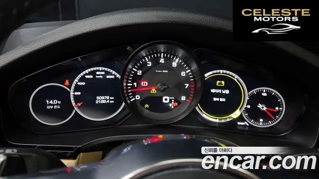 PORSCHE Cayenne (PO536) 3.0 2019 — photo 8 sur 20