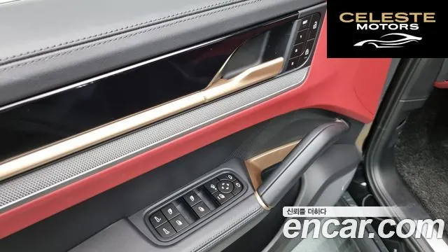 PORSCHE Cayenne (PO536) 3.0 Coupé 2024 — photo 18 sur 26