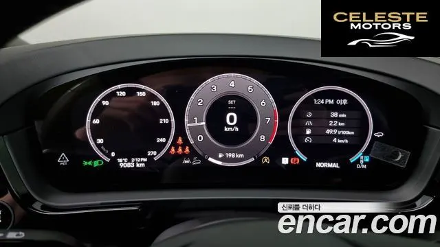 PORSCHE Cayenne (PO536) 3.0 Coupé 2024 — photo 8 sur 26