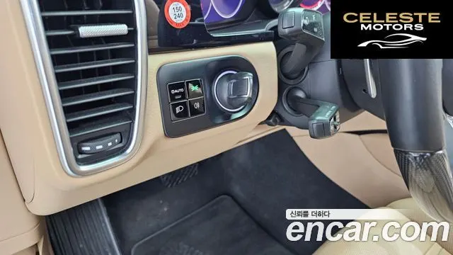 PORSCHE Cayenne (PO536) 3.0 E-High 2021 — photo 13 sur 20
