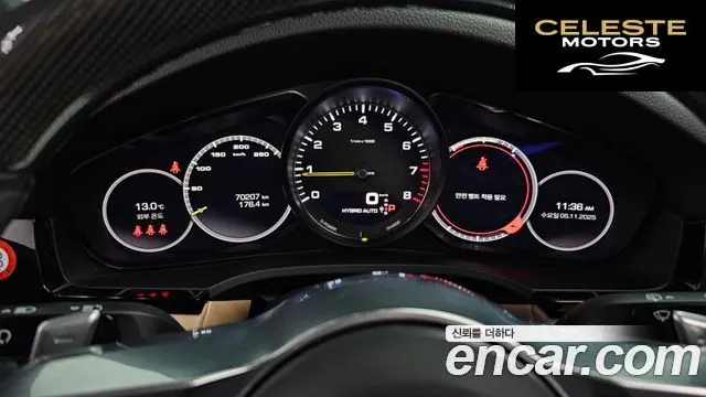 PORSCHE Cayenne (PO536) 3.0 E-High 2021 — photo 8 sur 20