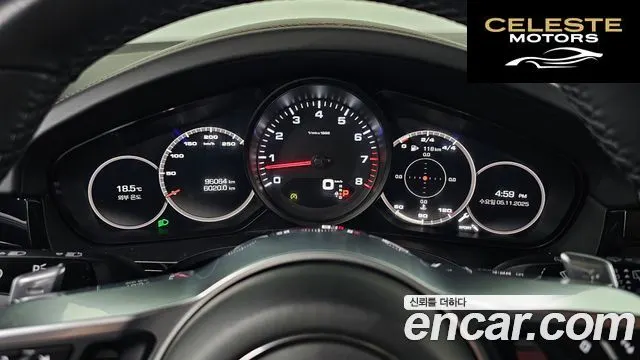 PORSCHE Cayenne (PO536) 3.0 2020 — photo 8 sur 20