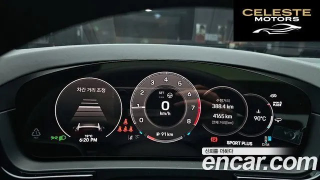 PORSCHE Cayenne (PO536) 3.0 Coupé 2025 — photo 8 sur 20