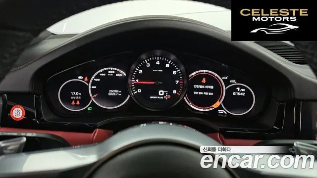 PORSCHE Cayenne (PO536) 3.0 Coupé Edition 2023 — photo 8 sur 20