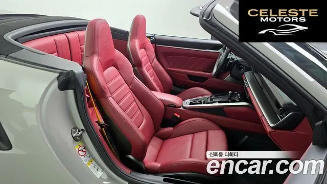 PORSCHE 911 (992) Turbo S Cabriolet 2024 — photo 12 sur 20