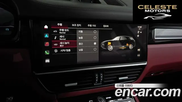 PORSCHE Cayenne (PO536) 3.0 Edition 2023 — photo 16 sur 26