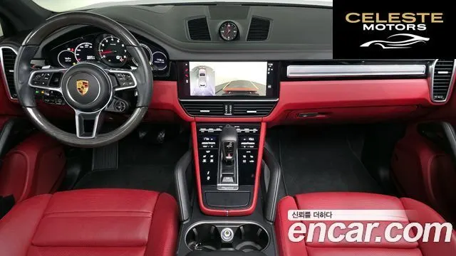 PORSCHE Cayenne (PO536) 3.0 Edition 2023 — photo 7 sur 26