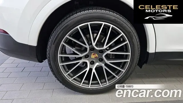 PORSCHE Cayenne (PO536) 3.0 2020 — photo 5 sur 20