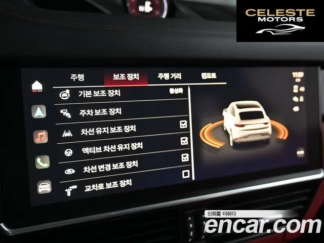 PORSCHE Cayenne (PO536) 3.0 Coupé Edition 2023 — photo 17 sur 26