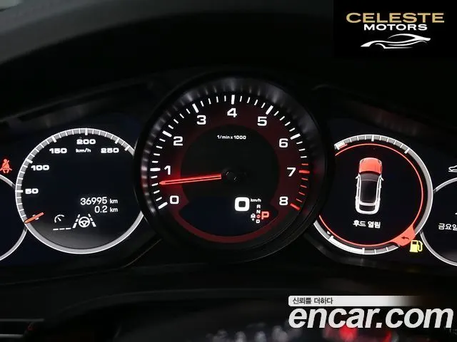PORSCHE Cayenne (PO536) 3.0 Coupé Edition 2023 — photo 8 sur 26