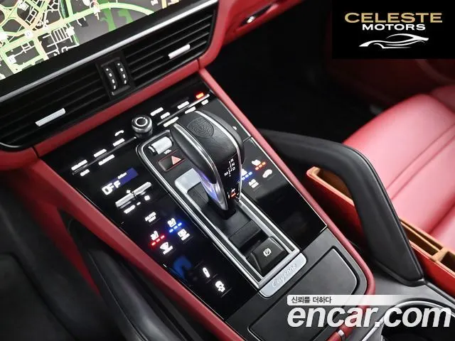 PORSCHE Cayenne (PO536) 3.0 Coupé Edition 2023 — photo 9 sur 26
