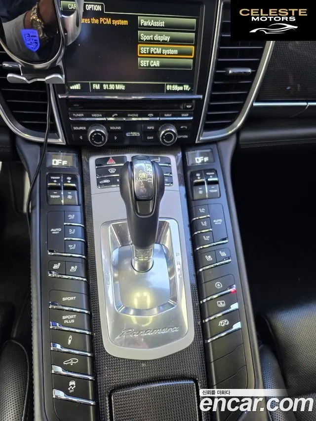 PORSCHE Panamera 4.8 GTS 2014 — photo 20 sur 26