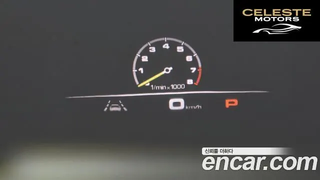 PORSCHE Cayenne (PO536) 3.0 E-High 2020 — photo 15 sur 26