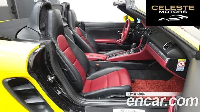 PORSCHE 718 Boxster 2.0 2017 — photo 11 sur 20