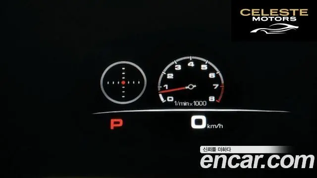 PORSCHE Cayenne (PO536) 3.0 2020 — photo 18 sur 26