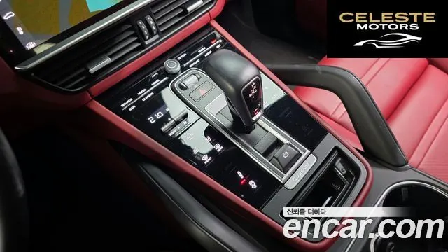 PORSCHE Cayenne (PO536) 3.0 2020 — photo 9 sur 26