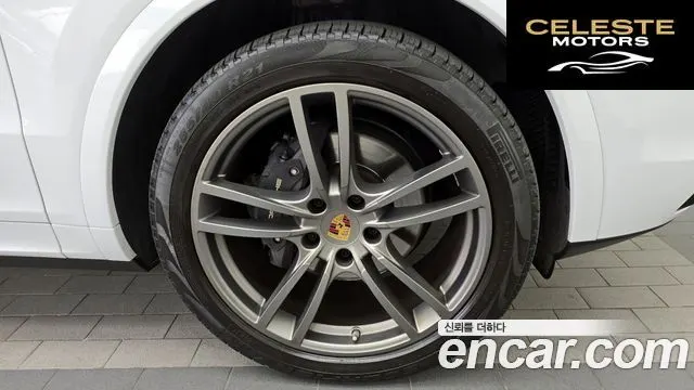 PORSCHE Cayenne (PO536) 3.0 2020 — photo 5 sur 20