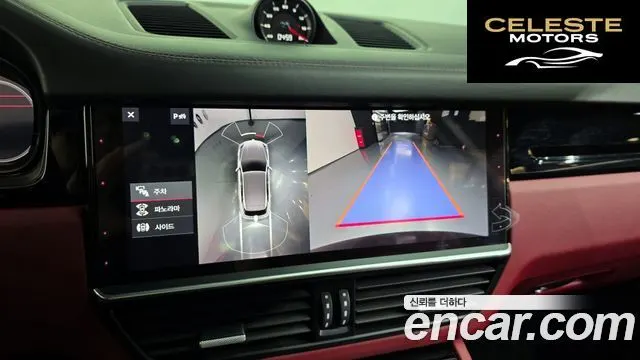 PORSCHE Cayenne (PO536) 3.0 2020 — photo 15 sur 26