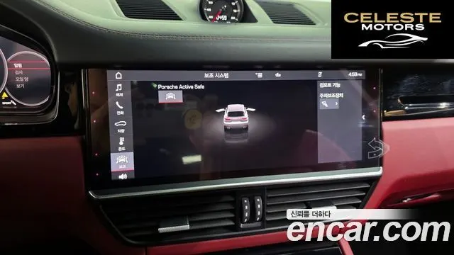 PORSCHE Cayenne (PO536) 3.0 2020 — photo 16 sur 26