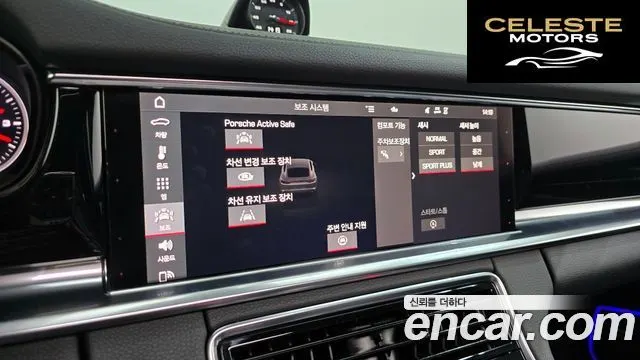 PORSCHE Panamera (971) 2.9 AWD 2021 — photo 16 sur 20