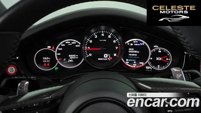 PORSCHE Panamera (971) 2.9 AWD 2021 — photo 8 sur 20