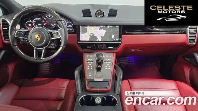 PORSCHE Cayenne (PO536) 3.0 Coupé 2021 — photo 7 sur 20